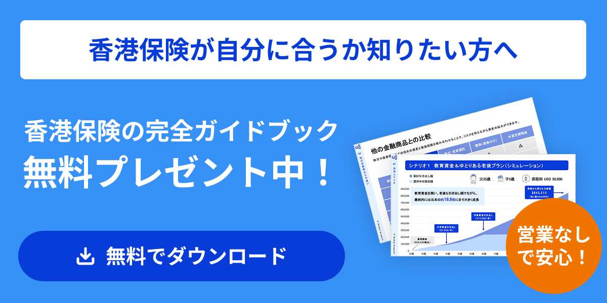 資料ダウンロード